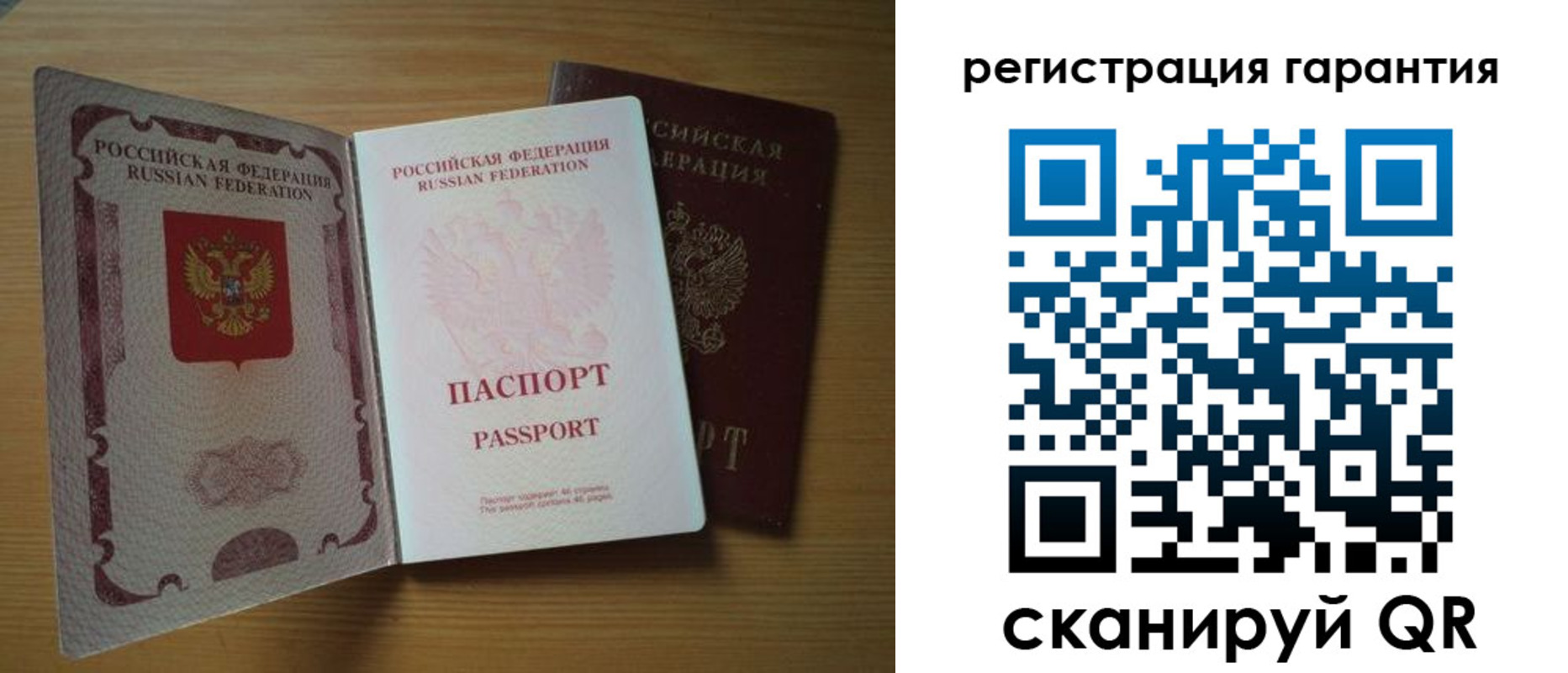 купить прописку в Новокузнецке